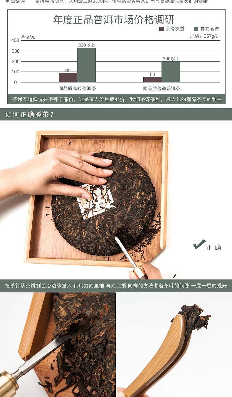 淘宝专题详情页设计（图ZNjYwMDkyMzY=） - 电商 - 站酷设计师阿霖大大原创素材 - 站酷ZCOOL