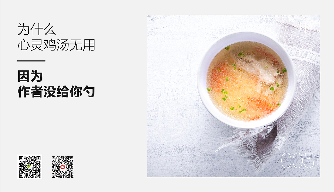皮一下~（图ZMTI0Nzk1MDUy） - 海报 - 站酷设计师字恋狂君原创素材 - 站酷ZCOOL