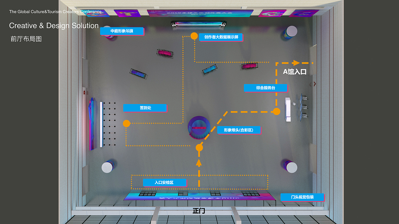 全球文旅创作者大会 首届第二届第三届主视觉/logo设计（图ZMjg0MDI0NjM2） - 其他 - 站酷设计师画月亮的宇原创素材 - 站酷ZCOOL