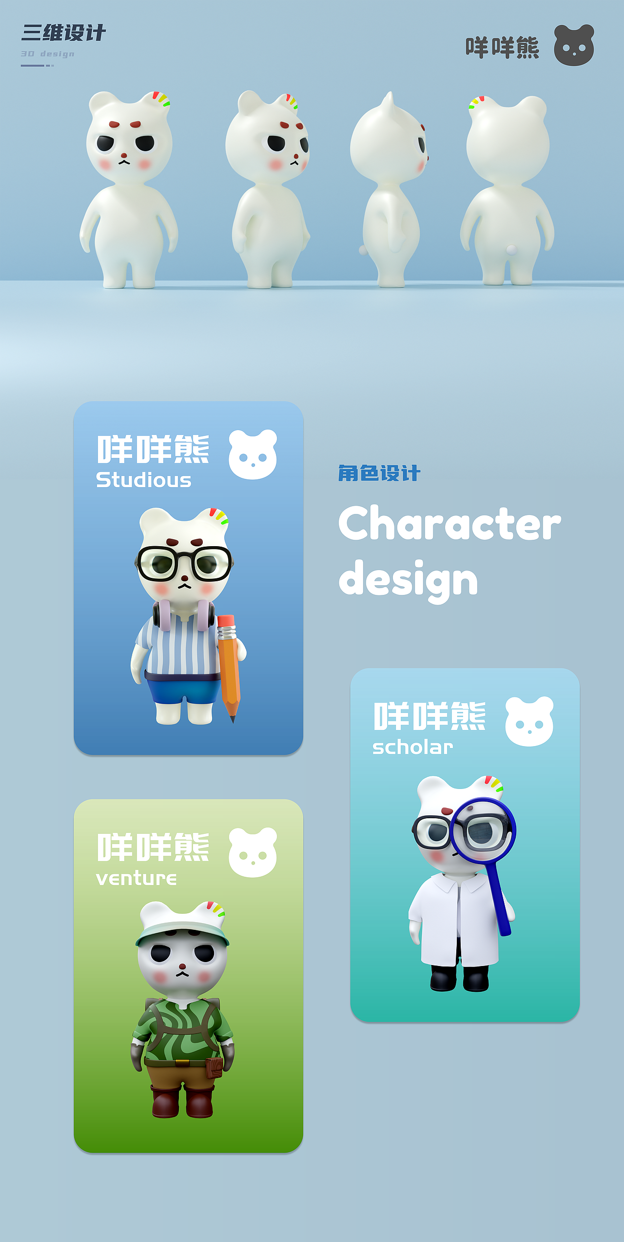 咩咩熊/（图ZMzMyMjI1OTA4） - 人物/生物 - 站酷设计师Hooch原创素材 - 站酷ZCOOL