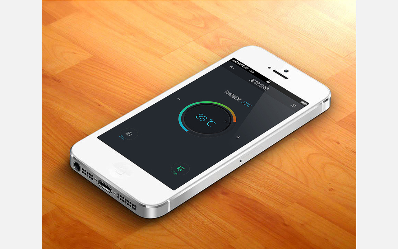 智能家居手机客户端界面