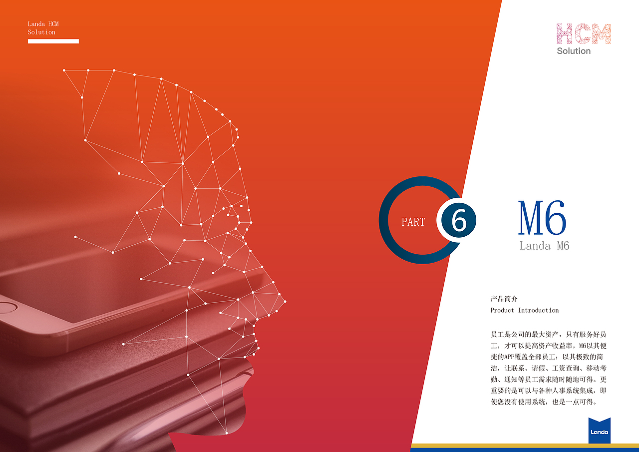 公司产品手册（图ZNDE2MTMwNDg=） - 宣传物料 - 站酷设计师JW59原创素材 - 站酷ZCOOL