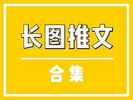 公众号