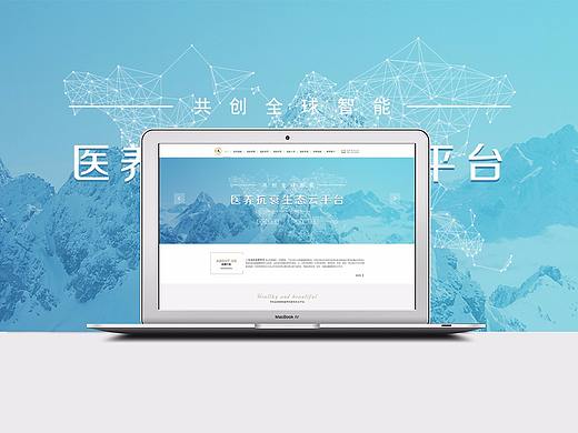 逸医网页设计——三厘米科技出品（个人主页-ZMzQ2MzA3NTY=） - 企业官网 - 站酷设计师18222314666原创素材 - 站酷ZCOOL