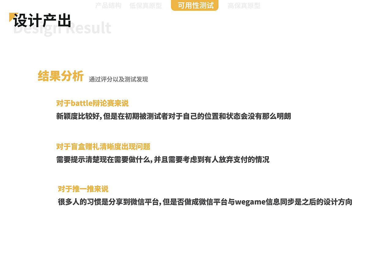知群X腾讯掌上Wegame游戏社区设计大赛（图ZMTgyNjA0NzA4） - 交互/UE - 站酷设计师阿J大汗原创素材 - 站酷ZCOOL