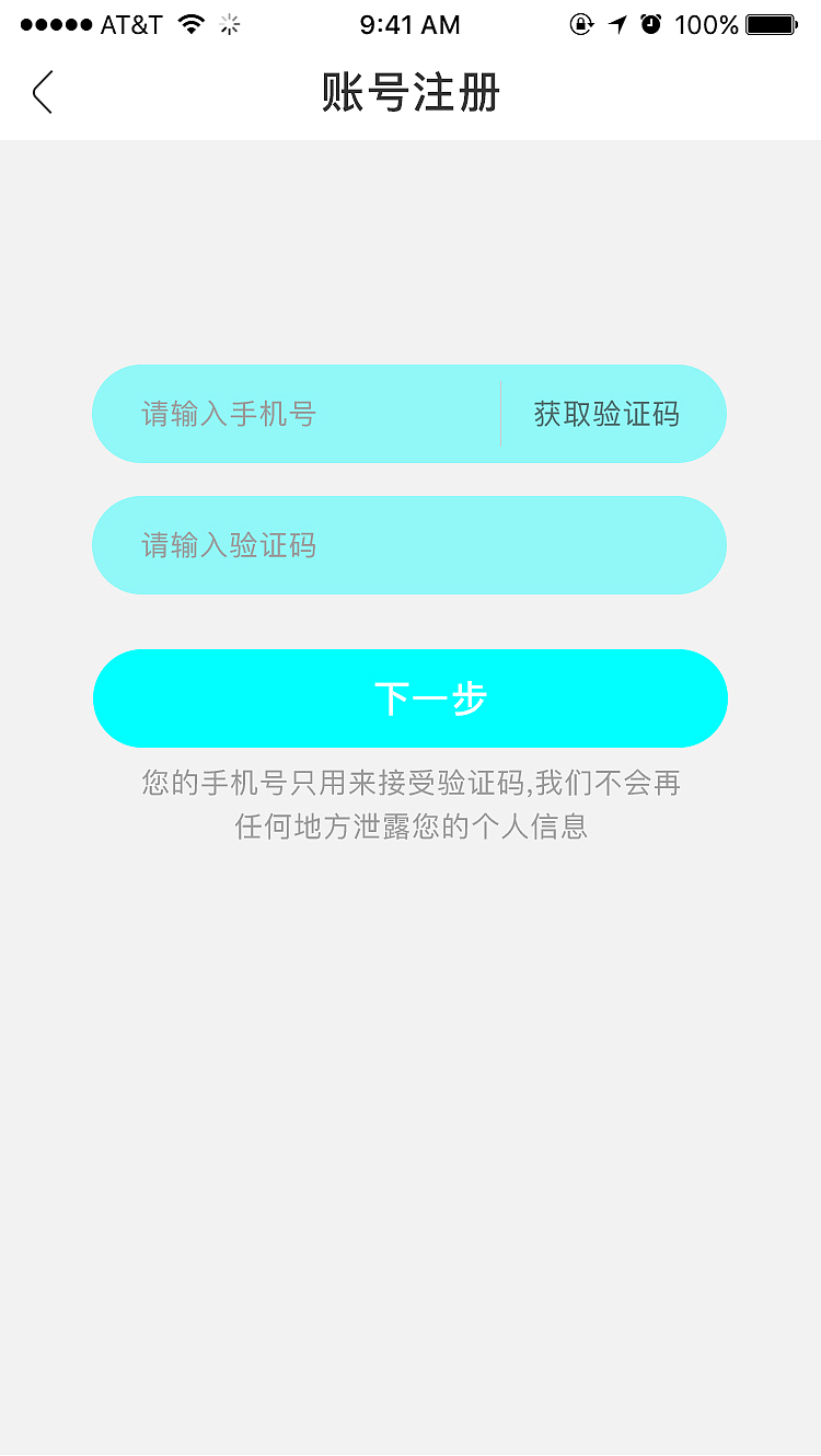 旅友APP界面（图ZMjA1OTM0NjIw） - 交互/UE - 站酷设计师呆九儿原创素材 - 站酷ZCOOL