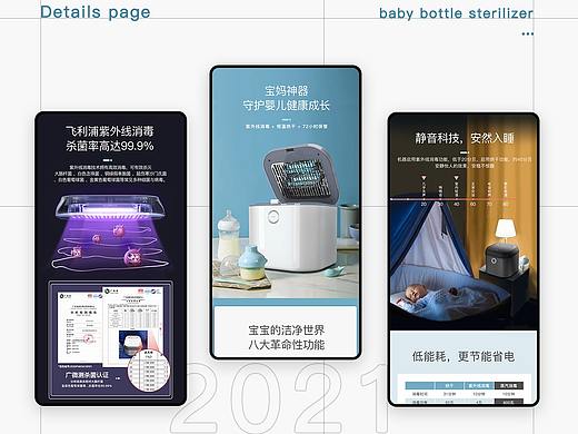 母婴紫外线奶瓶消毒器详情