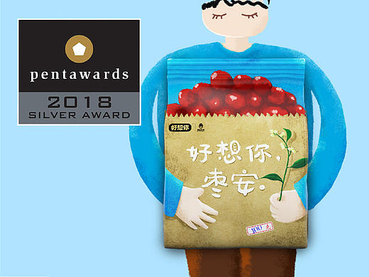 好想你枣联名包装