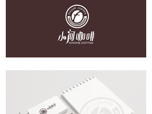 咖啡logo