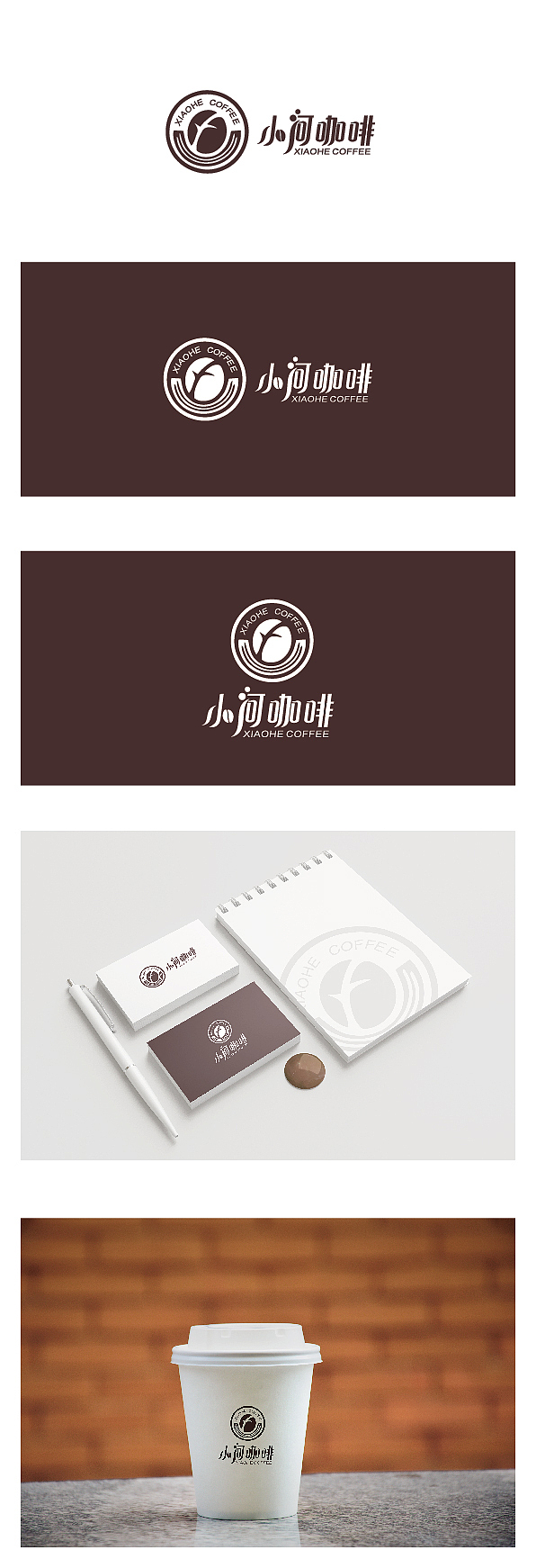 咖啡logo（图ZNDk2MTUwNDg=） - Logo - 站酷设计师安静_Cc原创素材 - 站酷ZCOOL