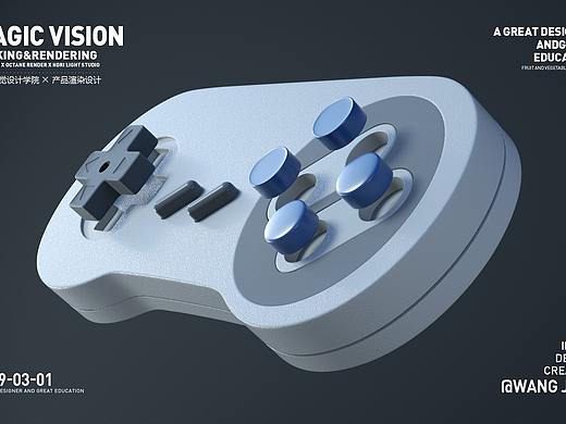 C4D实用性产品渲染作品