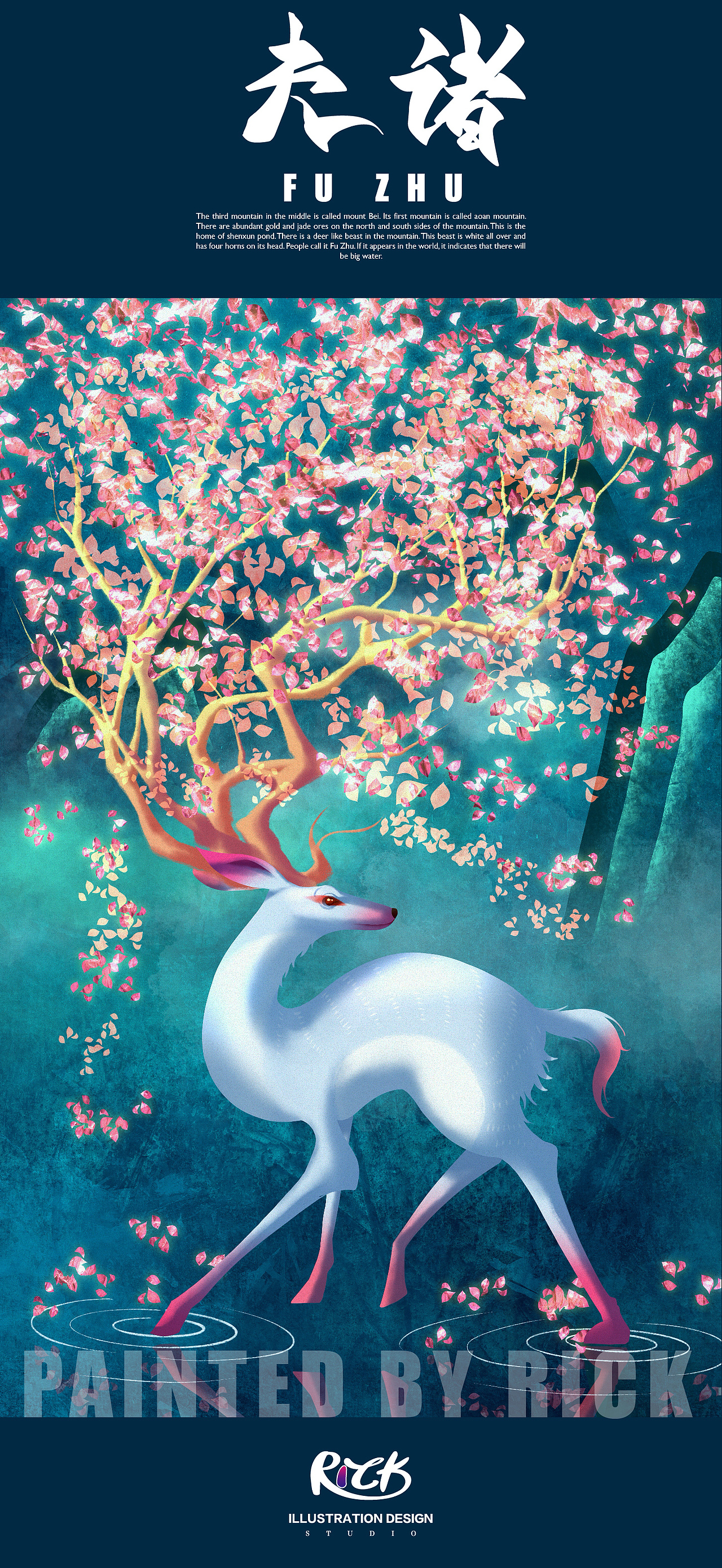 《山海异兽录2》（图ZMTg4NDQxMTY4） - 商业插画 - 站酷设计师RICK迁原创素材 - 站酷ZCOOL