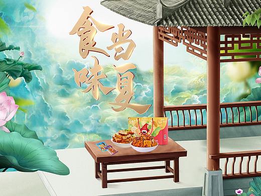 夏季日常（个人主页-ZNDc1NjE1NTI=） - 其他 - 站酷设计师一木一木一木原创素材 - 站酷ZCOOL