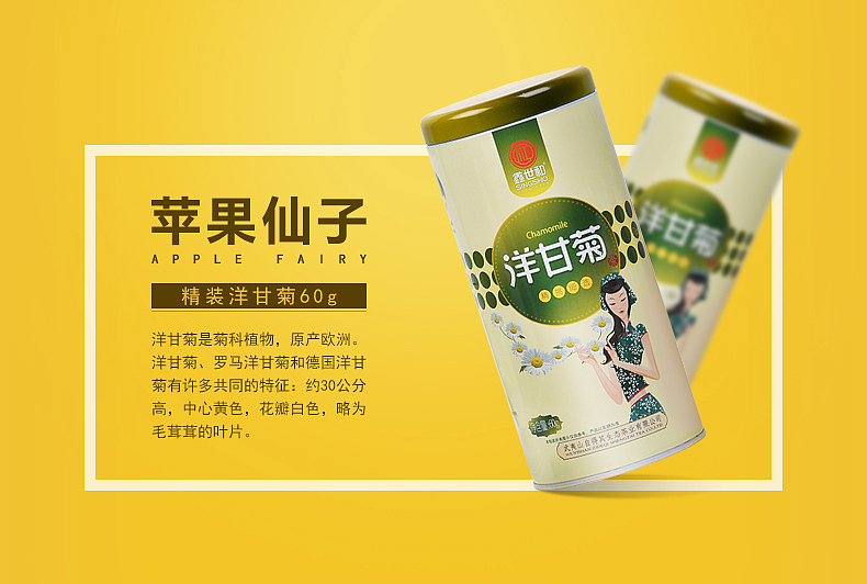 一些花茶的详情banner（图ZNzYxODk0MjQ=） - 电商 - 站酷设计师灰狼123原创素材 - 站酷ZCOOL