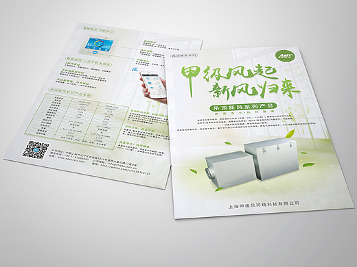 单页设计