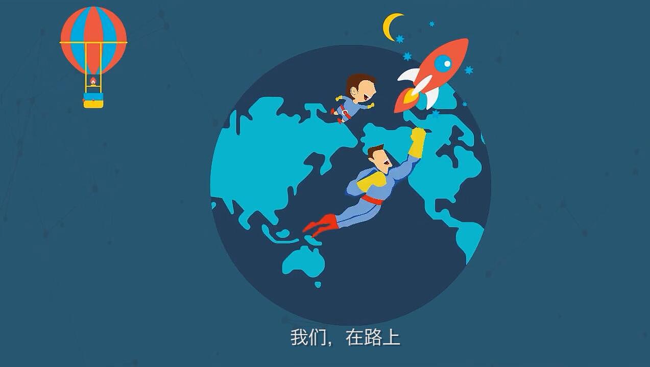 <爱国如饥渴>motiongraphic动画短片设计与制作