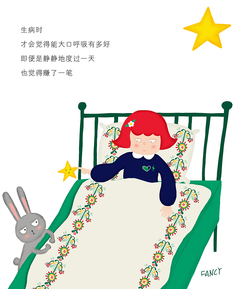 《莫莉的遐想》（图ZMTA5NDU2MTEy） - 绘本 - 站酷设计师L番喜原创素材 - 站酷ZCOOL