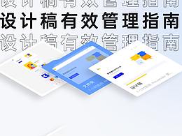 文件整理