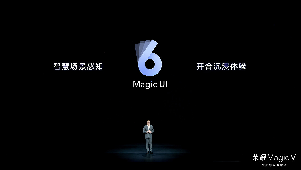 荣耀Magic V 旗舰新品发布会（图ZMjg0ODQ5NTMy） - PPT/Keynote - 站酷设计师韧吼吼世佳原创素材 - 站酷ZCOOL
