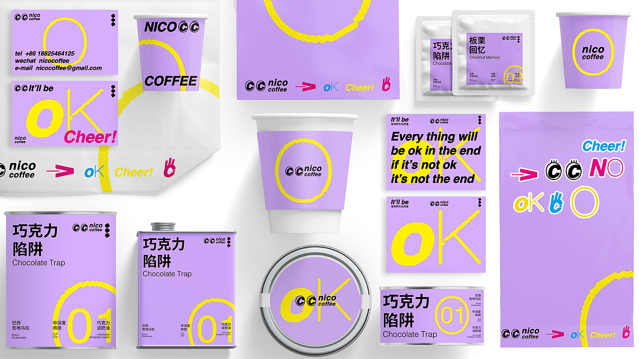 nico coffee（图ZMjg1ODQ3MzI0） - 品牌 - 站酷设计师顿悟时刻原创素材 - 站酷ZCOOL