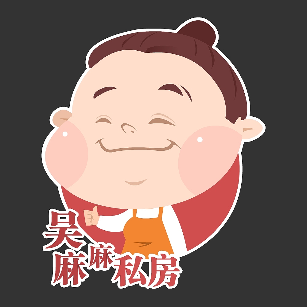 龙虾饭（图ZMzE4NjUzODQ=） - 宣传物料 - 站酷设计师二楠原创素材 - 站酷ZCOOL