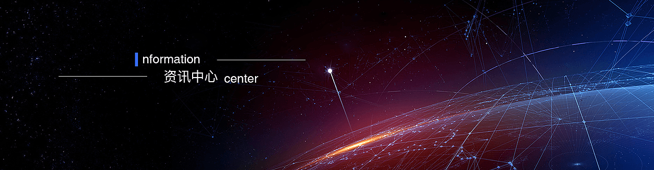 公司网站的banner图汇总