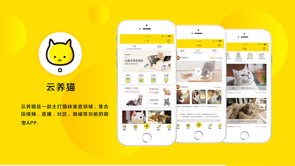 个人作品集（图ZMTE2MTUyMDMy） - 交互/UE - 站酷设计师苏苏1122原创素材 - 站酷ZCOOL