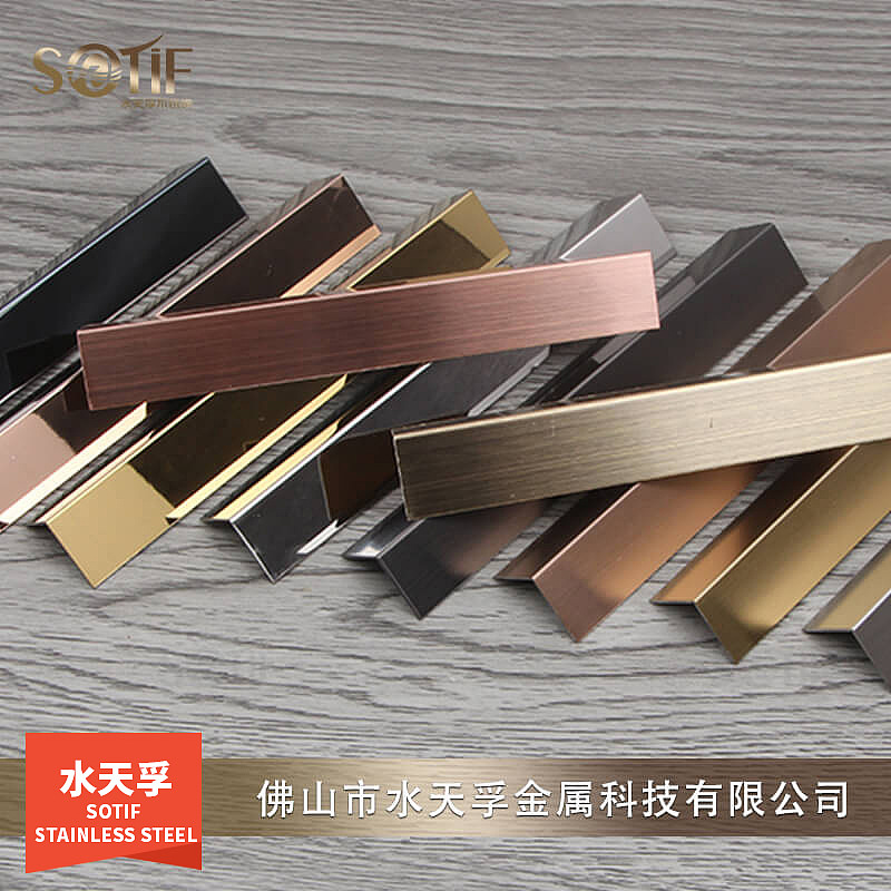 佛山厂家供应U型不锈钢装饰嵌家具条门板包边条