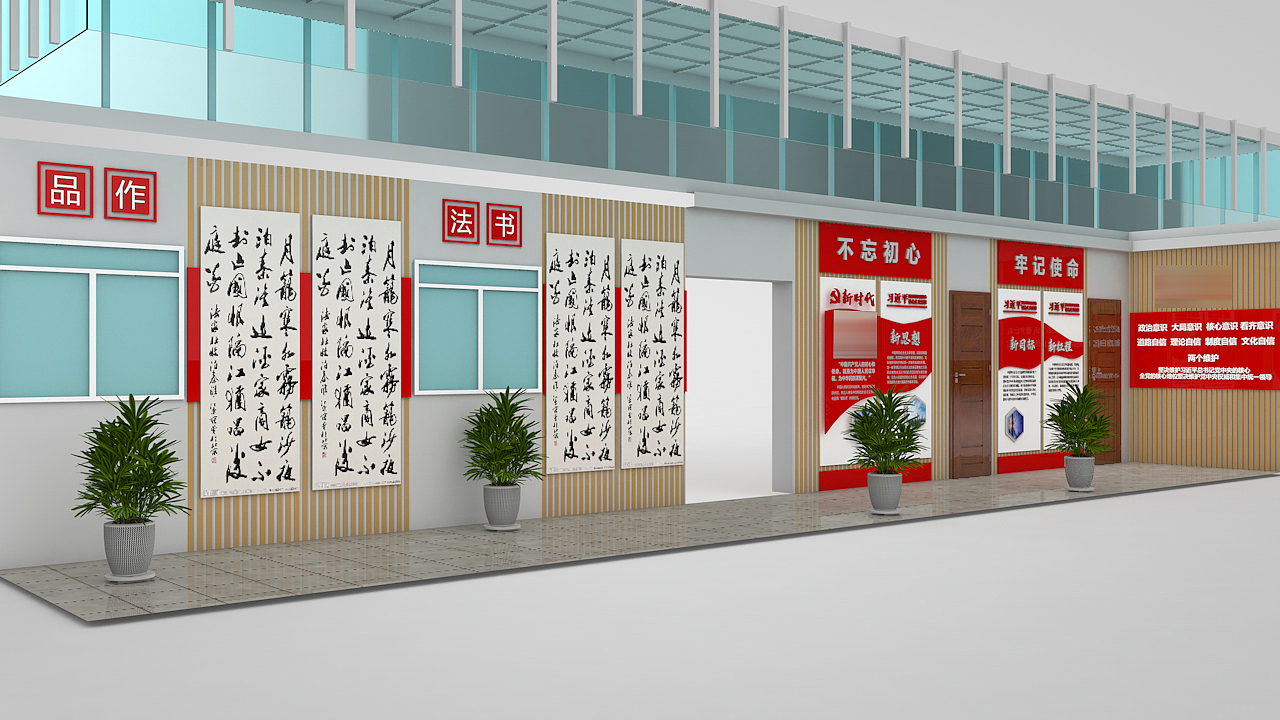 走廊环境提升效果图（图ZMjI0OTUwOTA0） - 展陈设计 - 站酷设计师wangke0603原创素材 - 站酷ZCOOL