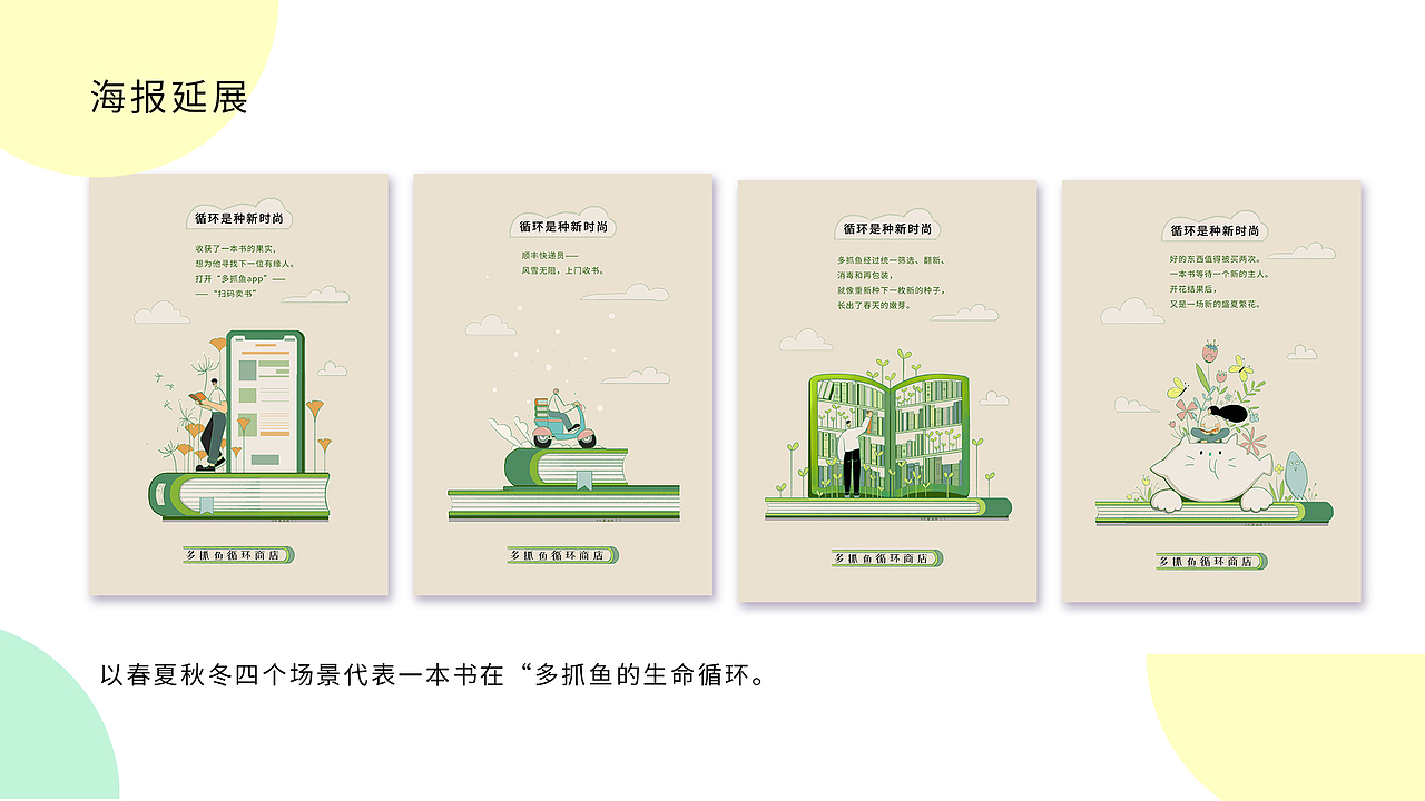 作品集（图ZMjUxMzQyNDQ0） - 商业插画 - 站酷设计师打酱油的了了原创素材 - 站酷ZCOOL