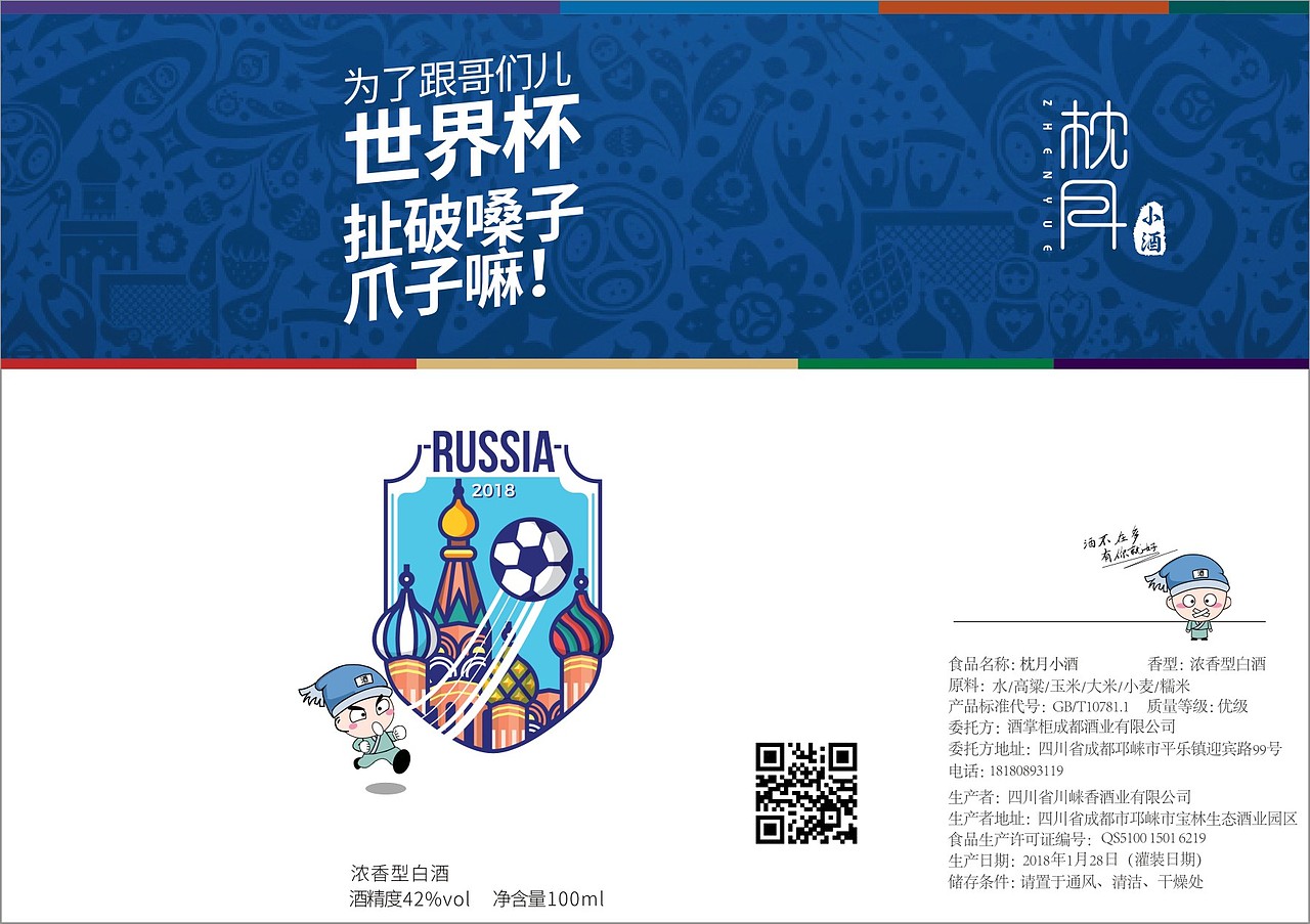 包装（图ZMjUxOTY3Nzgw） - 宣传物料 - 站酷设计师取个长名字原创素材 - 站酷ZCOOL