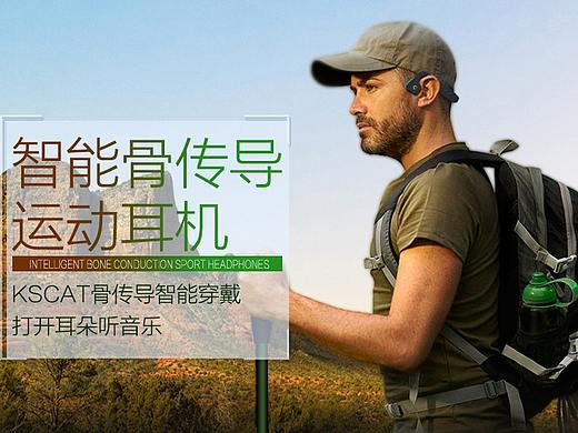 不用耳朵听音乐