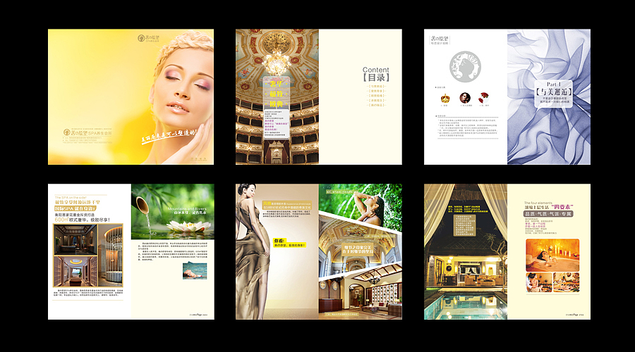 美容院小本画册