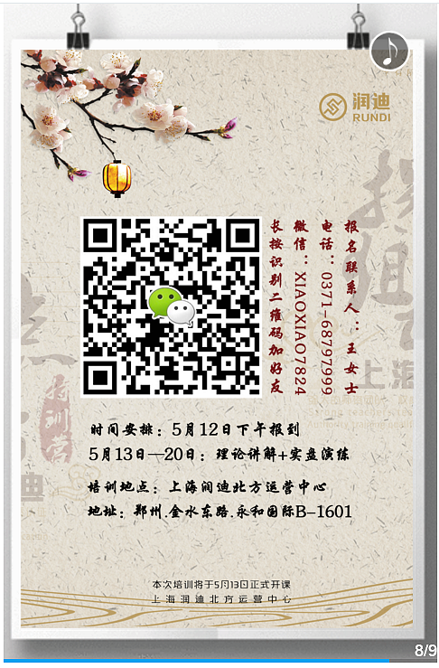 易企秀—————————一行（图ZNzc1OTgyNjA=） - 海报 - 站酷设计师绝情的朱大人原创素材 - 站酷ZCOOL