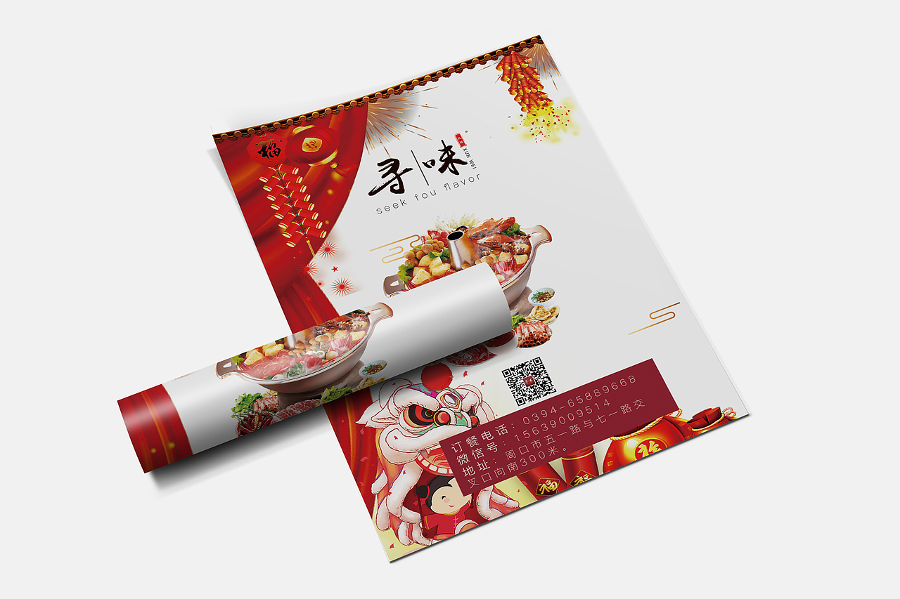 海报，dm单页和易拉宝（图ZMTQxNDc5NDk2） - 海报 - 站酷设计师街头一角原创素材 - 站酷ZCOOL