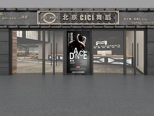 北京舞蹈室门头色设计