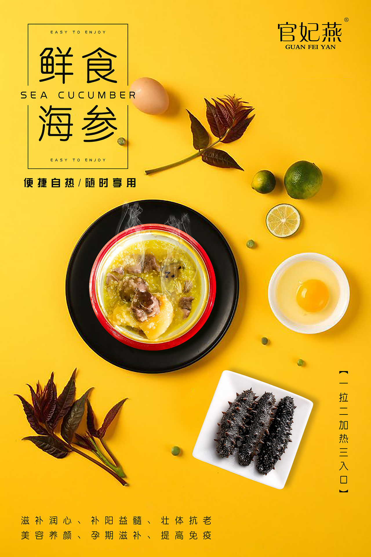 产品海报（图ZMTkwNjIxMzEy） - 海报 - 站酷设计师夏茶啦啦啦啦啦原创素材 - 站酷ZCOOL