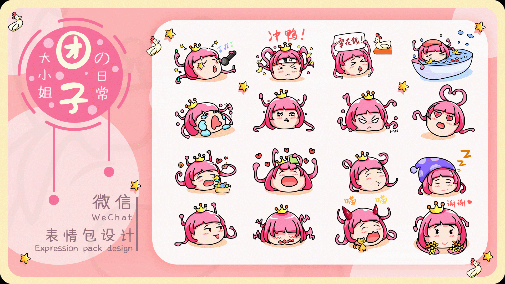 小叶同学的作品集(图ZMjE0OTE4OTI0) - APP界面 - 站酷设计师Aibooo原创素材 - 站酷ZCOOL