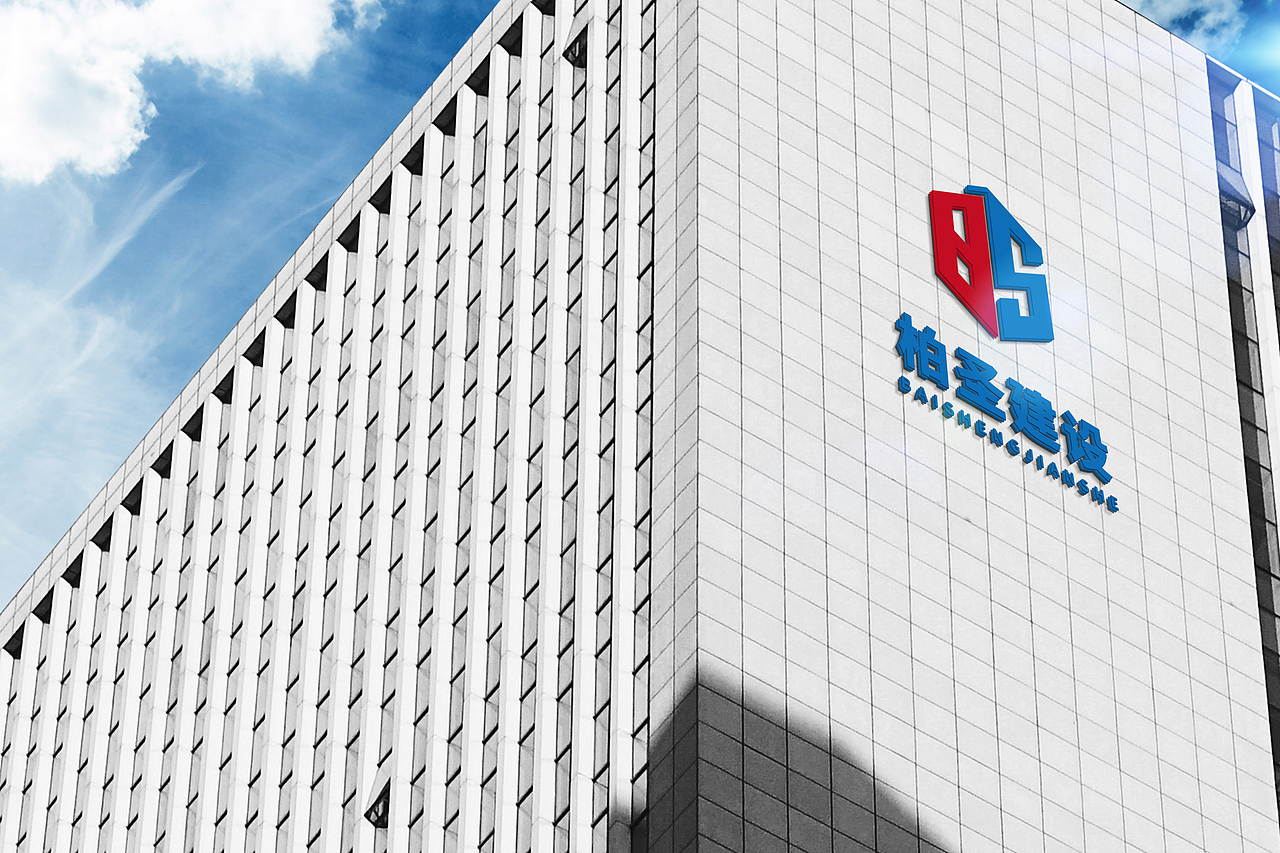 LOGO 工程建设房地产开发 室内外装修装饰美化 logo