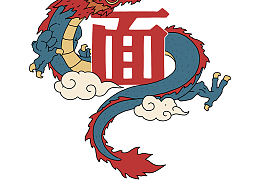 新媒体
