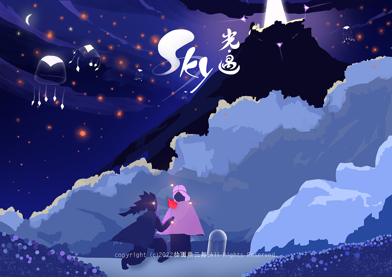 光遇摸图（图ZMjkxNTE1ODA4） - 艺术插画 - 站酷设计师拉面熊二郎原创素材 - 站酷ZCOOL