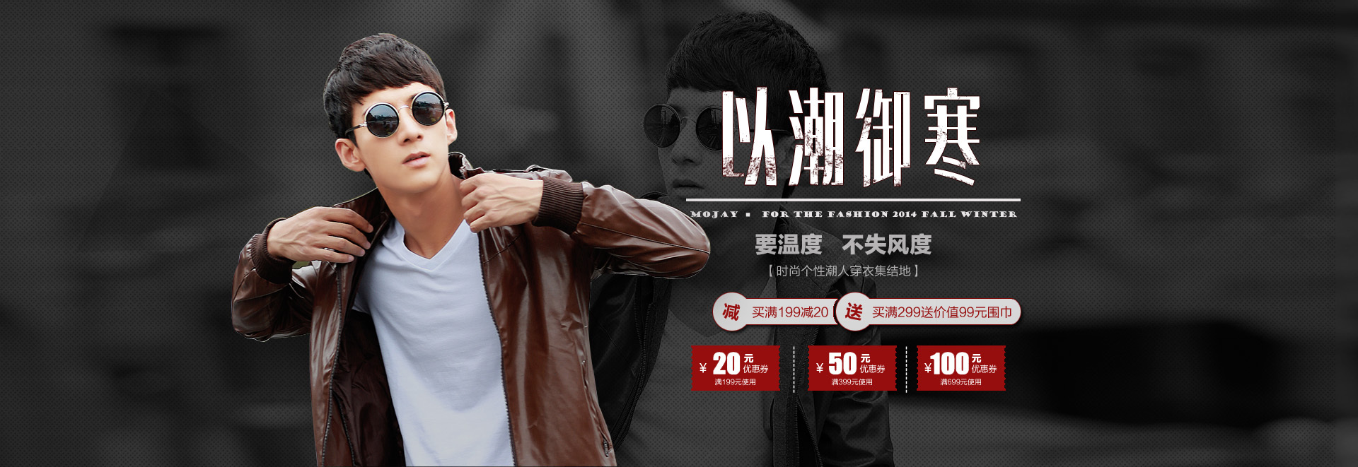 皮衣|平面|海报|lingling灵 - 原创作品 - 站酷 (zcool)