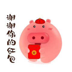微信表情包：三嘟，秋米猪，兜兜猪（图ZMTQ5MTI4MTg4） - 网络表情 - 站酷设计师703705636原创素材 - 站酷ZCOOL