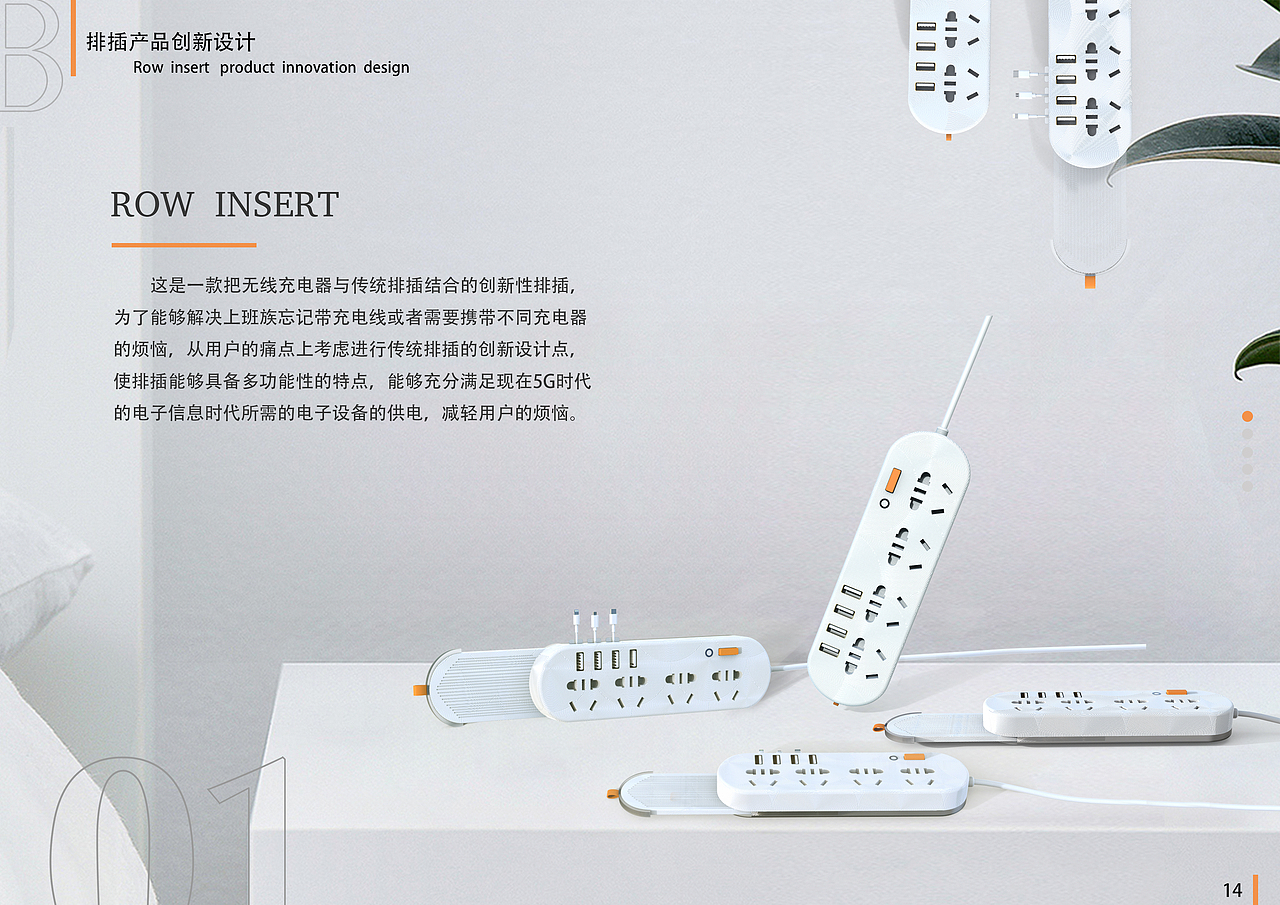 作品集（图ZMjUyOTgwOTU2） - 生活用品 - 站酷设计师橙子多多怪原创素材 - 站酷ZCOOL