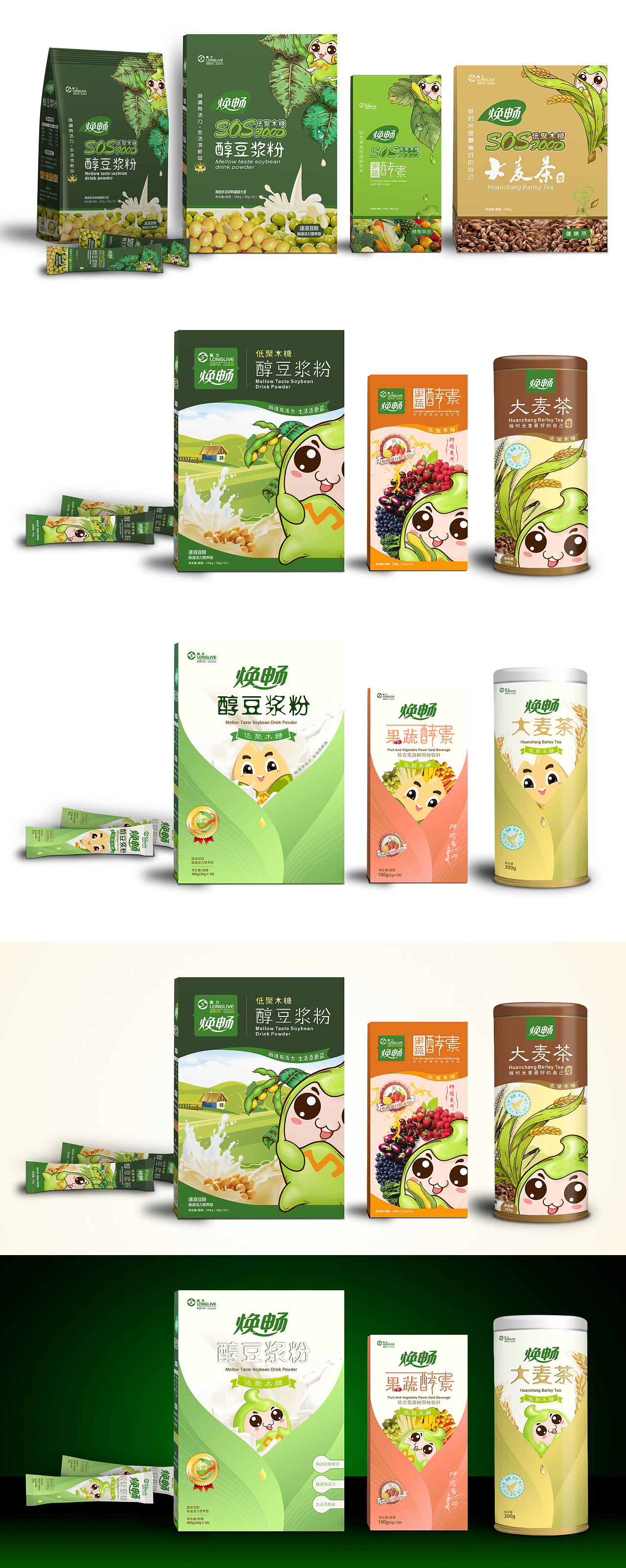 龍力平面包装（图ZOTY4NDgxMTY=） - 包装 - 站酷设计师云创集原创素材 - 站酷ZCOOL
