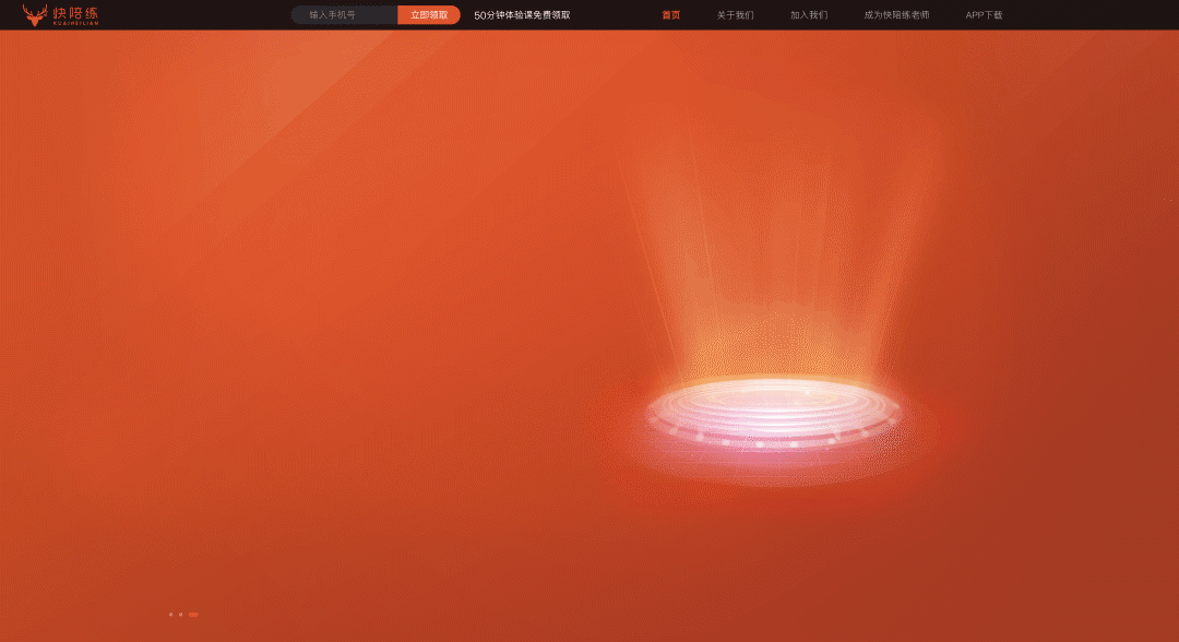 钢琴 陪练 web 官网 PC网站（图ZMTQyNjM5MzA4） - 企业官网 - 站酷设计师raysima原创素材 - 站酷ZCOOL