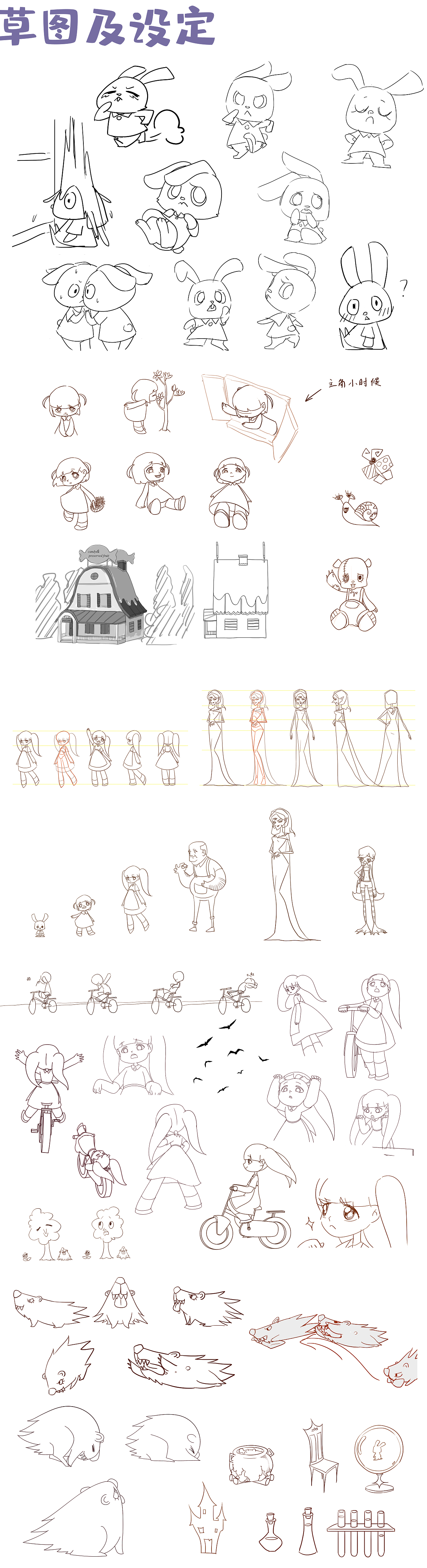 原创动画《本来想去学魔法的》