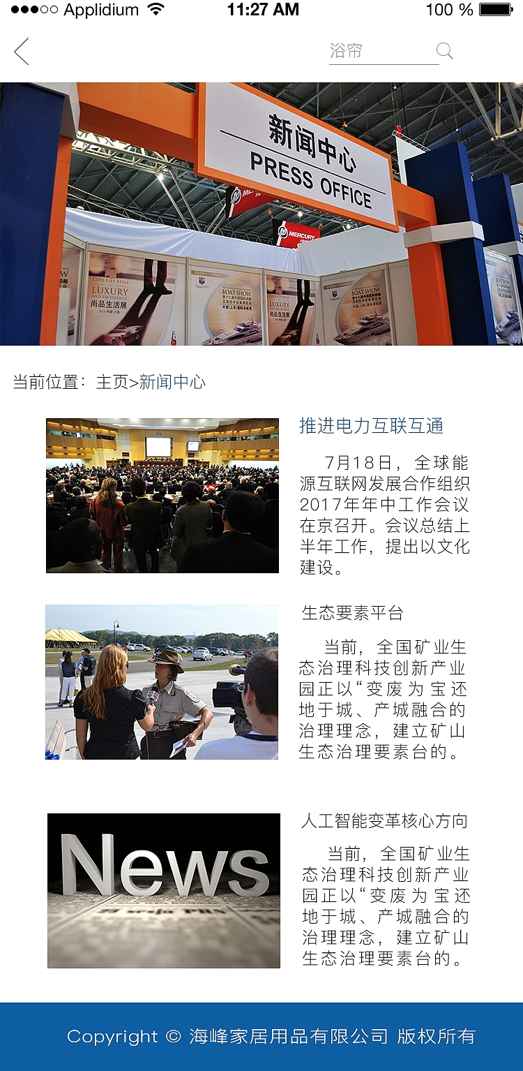 海之巅 商城作品（图ZMTY3NzY2Mjg4） - 电商 - 站酷设计师朝丽雨月原创素材 - 站酷ZCOOL