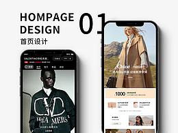 2021-电商设计作品总结