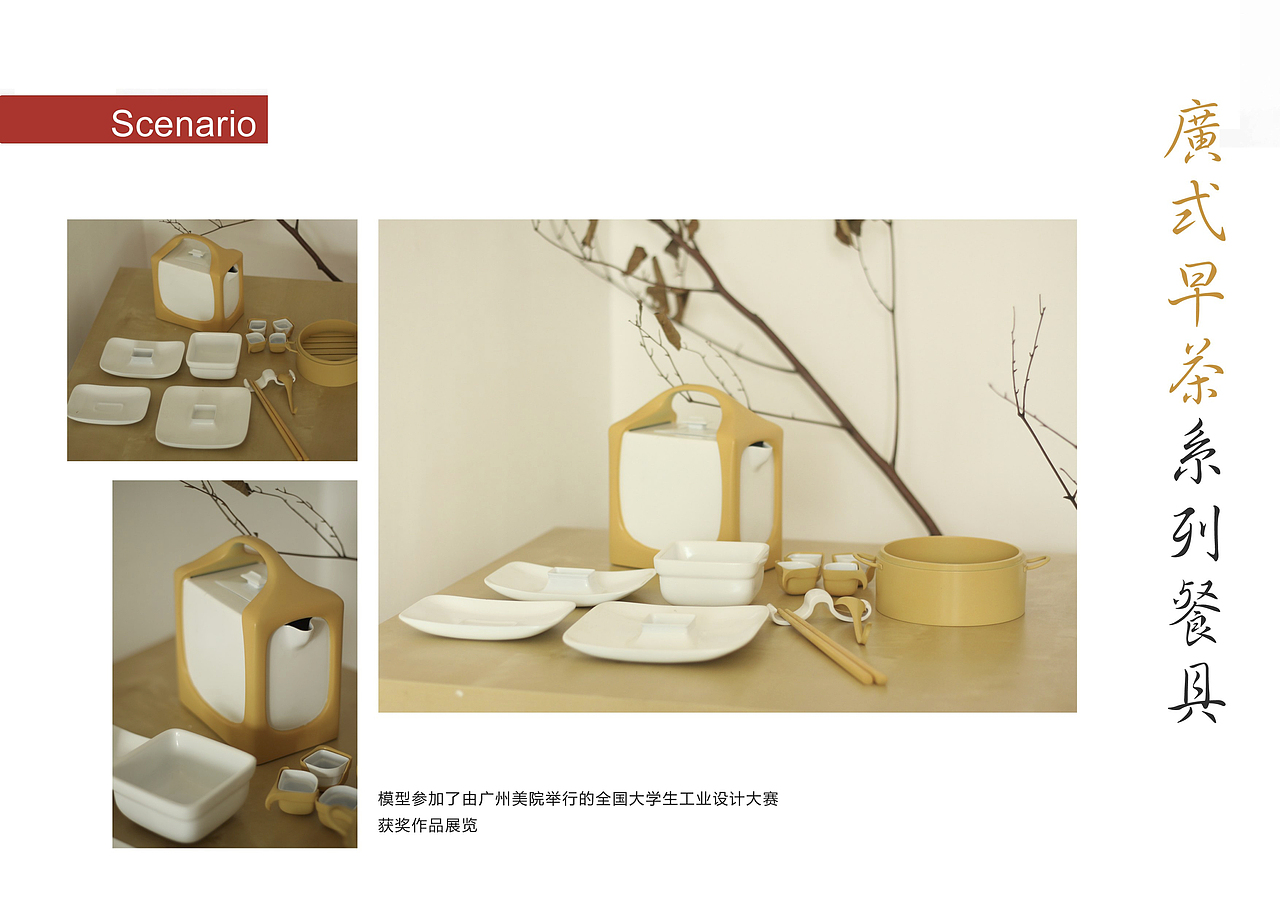 大学毕业时所做作品集